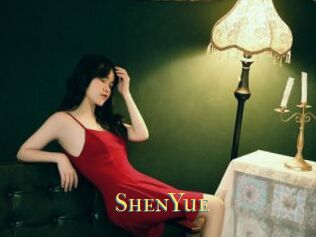 ShenYue Annonce 2 coquine